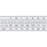 パンツ(ドライフィールCR) アドクリーン