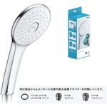 LIXIL シャワーヘッド エコアクアPlus INAX(LIXIL)
