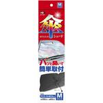 傘シェード レインボーチタン JB(日本ボデーパーツ工業)