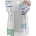 マグネット石けんケース Richell(リッチェル)