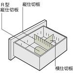 L6-SI-V DGY L6 横仕切板 プラス(家具)