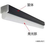 1230S 塗装検査LED照明器2本セット 小糸製作所