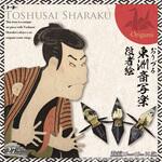 006203 おりづる 東洲斎写楽 トーヨー