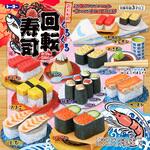 005183 おりがみ くるくる回転寿司 トーヨー