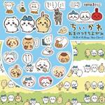 おまけつきちよがみ トーヨー