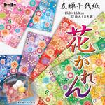 010028 友禅千代紙(15.0) トーヨー