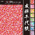 010045 友禅千代紙(15．0) トーヨー