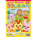 200208 B5うつしえ トーヨー