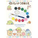 301555 パレットつきぬりえ トーヨー