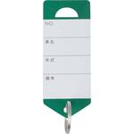 PP管理札(キータグ) リング付 モノタロウ