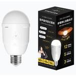 音声操作防災LED電球 ビザイア