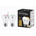 リモコン操作防災LED電球 2個セット ビザイア