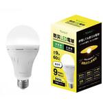 防災LED電球 (昼白色) ビザイア