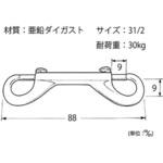 DH-630 161Zスナップ ハイロジック