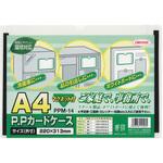 PPカードケースマグネット付 共栄プラスチック