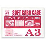 PPソフトカードケース 共栄プラスチック