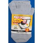 「こだわりの日本製」カカト付5本指靴下3足組グレー ハヤシ