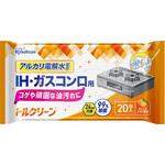 キッチンシートIH用 20枚入り アイリスオーヤマ