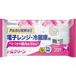 キッチンシートレンジ用 20枚入り アイリスオーヤマ