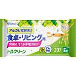 キッチンシート食卓用 20枚入り アイリスオーヤマ