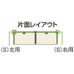 サイドDTP取付金具(片面用) プラス(家具)