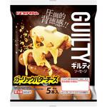[冷蔵]ギルティソーセージガーリックバターチーズ プリマハム