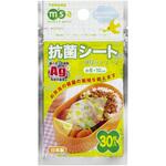 抗菌シート グリーンリーフ トルネ