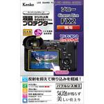 液晶保護フィルム ソニー Cinema Line FX2用 Kenko(ケンコートキナー)