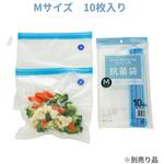 ハンディ真空パック器 専用抗菌袋 Mサイズ10枚入り CCP