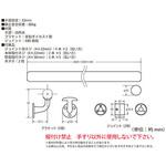 お助けぼ～手摺階段用(ブラケット5個入) 横型 ハイロジック