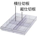RN-A4A-Y REGATEO-S A4浅型横仕切板 プラス(家具)