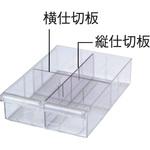 RN-A4F-Y REGATEO-S A4深型横仕切板 プラス(家具)
