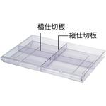 RN-A3A-Y REGATEO-S A4浅型横仕切板 プラス(家具)