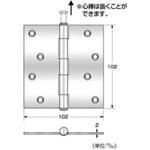 ステンレス義星蝶番 ハイロジック