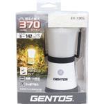 LEDランタン Explorerシリーズ GENTOS
