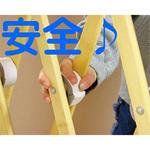 ベビーフェンスとおりゃんせ ハイロジック