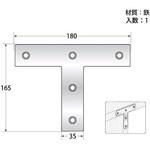 ユニクロT字 ハイロジック