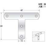 ユニクロT字隅金 ハイロジック