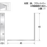 ユニクロワイド隅金 ハイロジック
