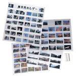 写真展示用ホルダー 万丈