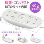 UV-LEDハンディライト(レジン用) アーテック[学校教材・教育玩具]