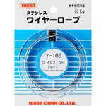 ステンレスワイヤー 0.45】のおすすめ人気ランキング - モノタロウ