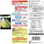 [冷凍]Delcy 青ねぎ白ねぎセット 2種×4個 Delcy