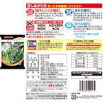 [冷凍]Delcy 葉物野菜セット 2種×4個 Delcy