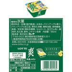 [冷凍][アイス]ロッテ 夏アイス特集4品セット(各2個) ロッテ