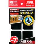 防振マット　タックフィット　12枚売り タックフィット 北川工業 耐震マット 【通販モノタロウ】