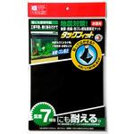 防振マット　タックフィット　12枚売り タックフィット 北川工業 耐震マット 【通販モノタロウ】