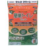 簡単トイレセット(密閉式収納袋付) サニタクリーン