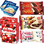 [冷凍]森永 厳選アイスアソートBOX 5種 (各2個) 森永乳業
