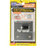 FAM ファスナーメイト 日本ロックサービス